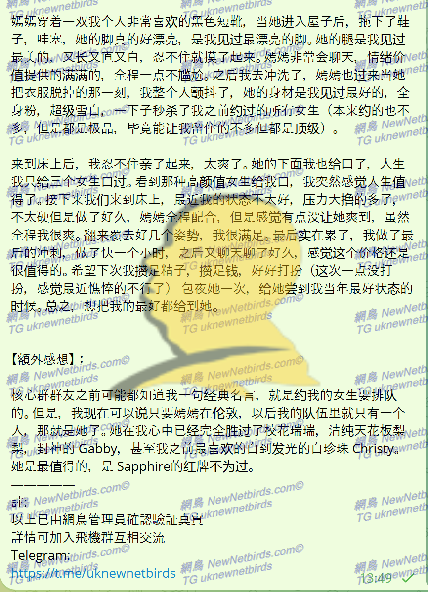 戰號 389 3.png